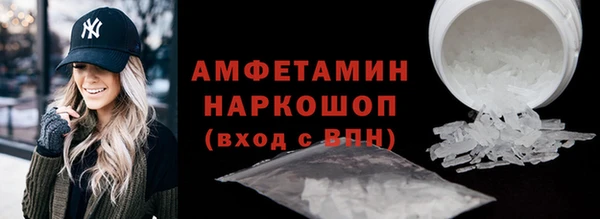 MDMA Premium VHQ Богородицк