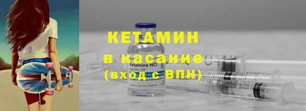 MDMA Premium VHQ Богородицк