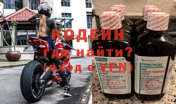 MDMA Premium VHQ Богородицк