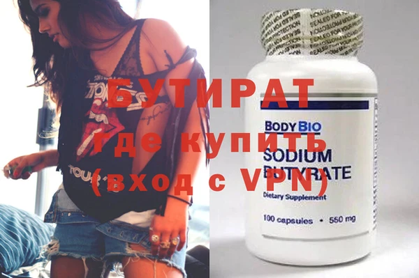 MDMA Premium VHQ Богородицк