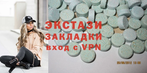 MDMA Premium VHQ Богородицк