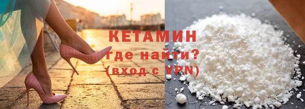 MDMA Premium VHQ Богородицк