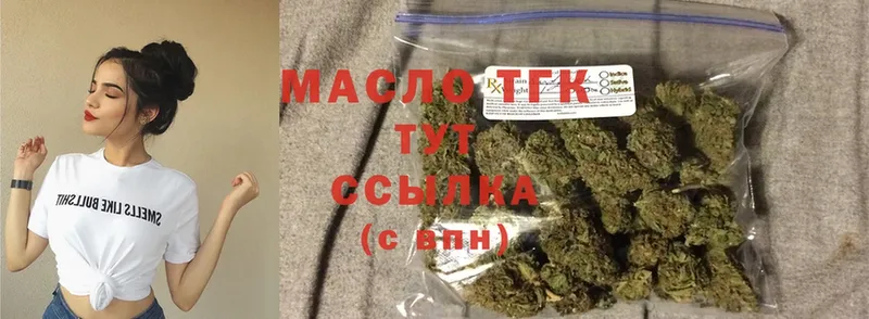 кракен ссылки  Североморск  ТГК гашишное масло 